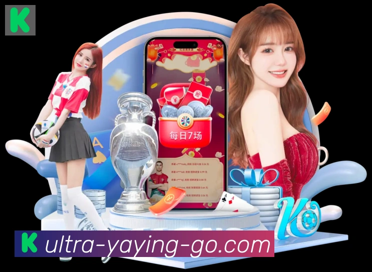 亚盈体育官网全站App